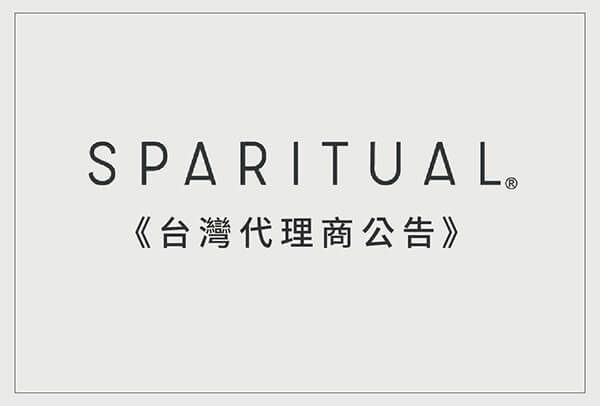 SPARITUAL台灣總代理商公告